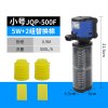 金鱼缸小鱼缸过滤器三合一净水循环泵增氧免换水内置静音小型家用 默认尺寸 小号JQP-5005W+2组替换棉
