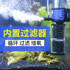 金鱼缸小鱼缸过滤器三合一净水循环泵增氧免换水内置静音小型家用 默认尺寸 大号JQP-150020W1500L/H