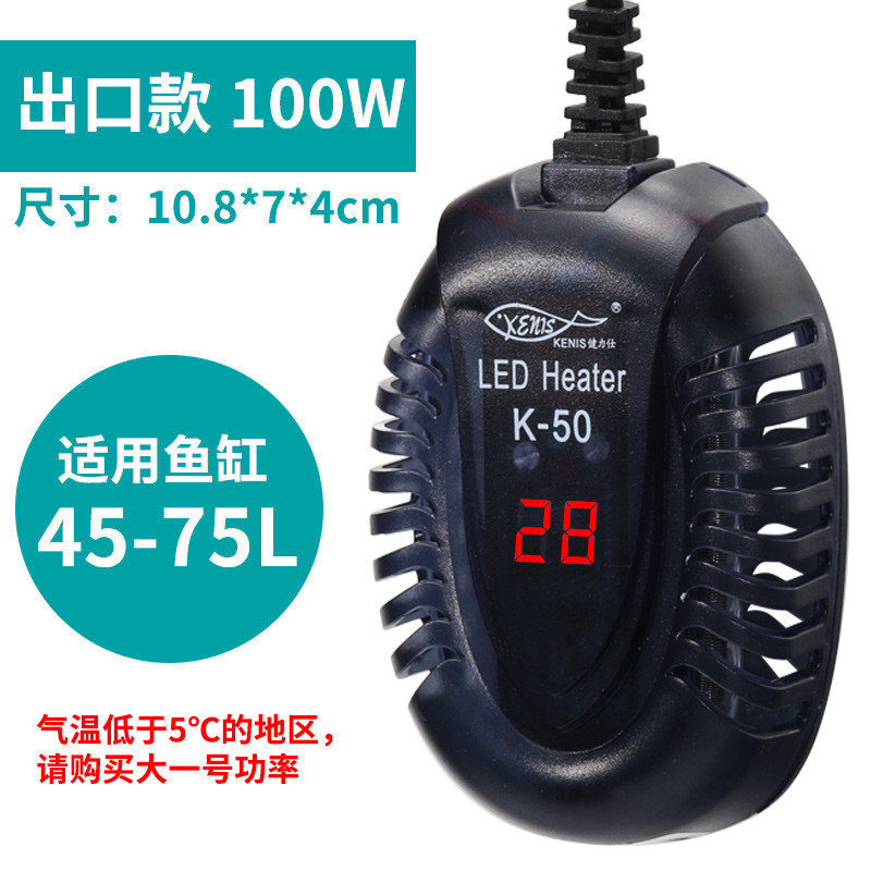 鱼缸发热棒养鱼加热棒自动恒温控温防水器带灯家用巴西龟鳄龟暖管 默认尺寸 出口款【100w】