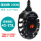 鱼缸发热棒养鱼加热棒自动恒温控温防水器带灯家用巴西龟鳄龟暖管 默认尺寸 YX-28国内款【100W】