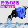 鱼缸抽水器换水器吸便器抽粪底部垃圾清理小型鱼屎清理器电动自动 默认尺寸 电动换水器16w+送14mm软管2米