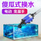 鱼缸换水器抽水神器电动自动吸便器鱼屎清理循环抽粪便泵小型净水 默认尺寸 电动换水器10w+送14mm软管6米