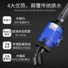 鱼缸换水器抽水神器电动自动吸便器鱼屎清理循环抽粪便泵小型净水 默认尺寸 【加长版】10w+送14mm软管2米