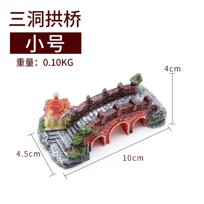 鱼缸造景石水族箱装饰假山造景石躲避屋仿真大拱桥摆件水景套餐_4 默认尺寸 小号三洞拱桥【长10cm】