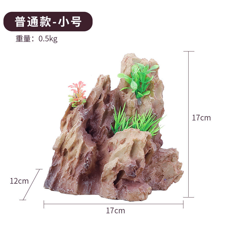 鱼缸造景石水族箱装饰假山造景石躲避屋仿真大拱桥摆件水景套餐_4 默认尺寸 仿松皮石普通款-小号