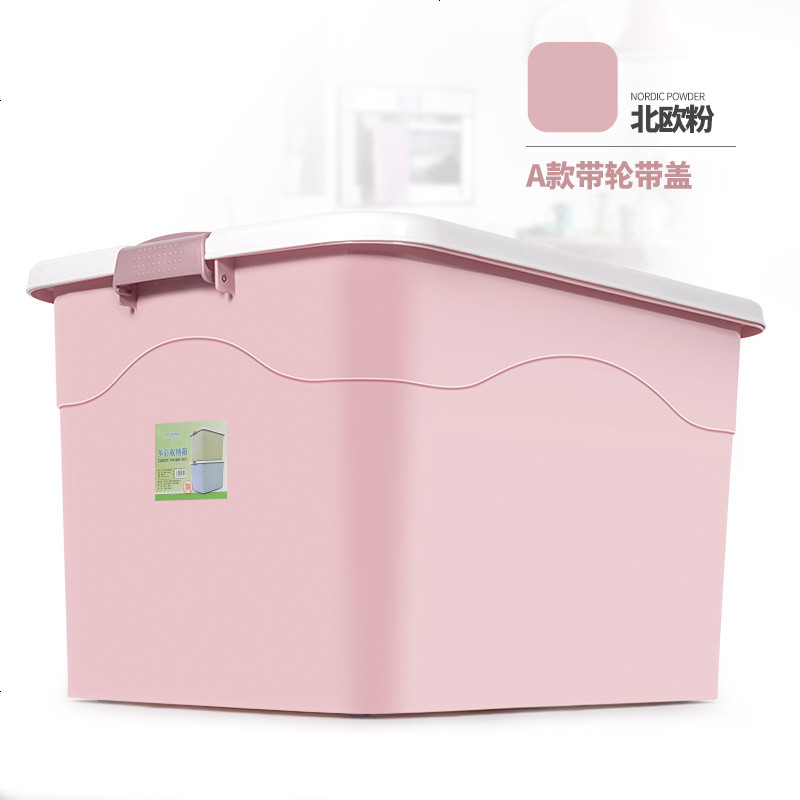收纳箱塑料特大号装衣服加厚家用整理箱子大号清仓超大容量储物盒 北欧粉（带轮） 推荐套装（120#+12 北欧粉（带轮）_推荐套装（120#+120#2件套）【省28