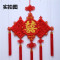 中国结中国结挂件喜家福字客厅吉祥如意大号壁挂装饰家居出国礼06 贵妃喜字