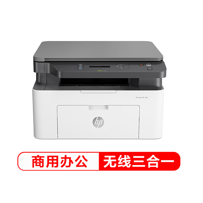 惠普 （HP） 136w 锐系列新品激光多功能一体机 三合一 打印复印扫描 M1136升级款无线版