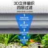鱼缸过滤棉水族箱白棉高密度透水加厚加密净水生化棉过滤材料滤棉 默认尺寸 【四重精滤】3米*40cm*2cm+送1米*20cm*2cm