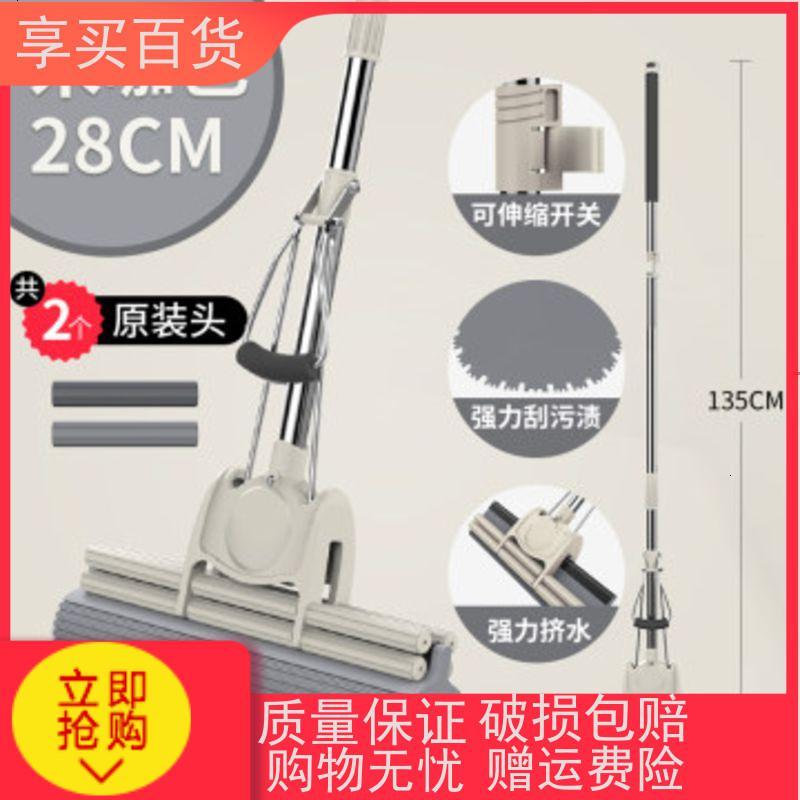 开心妈妈加大号海绵拖把头免手洗干湿两用滚轮式旋转家用地拖布胶棉拖把新品_657 米咖色_28cm