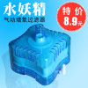水妖精小型缸过滤增氧神器气动增氧过滤器反气举自带滤材_2 默认尺寸 圆柱形氧气泵1个+1.5米氧气管