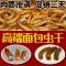 面包虫干粉虫仓鼠龟粮地图罗汉鱼粮龙鱼饲料鱼饲料冻干_616