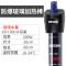 鱼缸加热棒自动恒温省电节能小型加温棒鱼缸加热器水族玻璃加热棒_1 默认尺寸 200w特硬防爆玻璃
