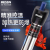 鱼缸加热棒自动恒温省电节能小型加温棒鱼缸加热器水族玻璃加热棒_1 默认尺寸 300w特硬防爆玻璃