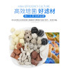 鱼缸过滤材料十合一细菌屋玻璃陶瓷环火山石珊瑚骨活性炭净水滤材 默认尺寸 发烧级套餐1【适用1—1.2m鱼缸】