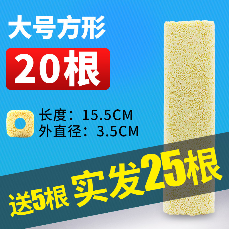 鱼缸过滤材料十合一细菌屋玻璃陶瓷环火山石珊瑚骨活性炭净水滤材 默认尺寸 【大方】20根送5根共25根