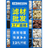 鱼缸过滤材料十合一细菌屋玻璃陶瓷环火山石珊瑚骨活性炭净水滤材 默认尺寸 【大方】20根送5根共25根