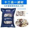 鱼缸过滤材料十合一细菌屋玻璃陶瓷环火山石珊瑚骨活性炭净水滤材 默认尺寸 12合1滤材5斤独立网兜装