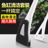 鱼缸刷无死角长柄清洁工具水族箱清理清洗鱼缸擦玻璃清洁刷子_1 默认尺寸 森森鱼缸刷AS-102