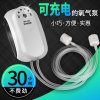 小型鱼缸家用充电氧气泵充两用便携式超静音增氧泵钓鱼养鱼机_1 默认尺寸 此款可充电氧气泵质保一年（勿拍此选项）