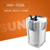 水族箱静音过滤桶HW-702703鱼缸过滤器外置过滤桶水族过滤器_1 默认尺寸 703A30w