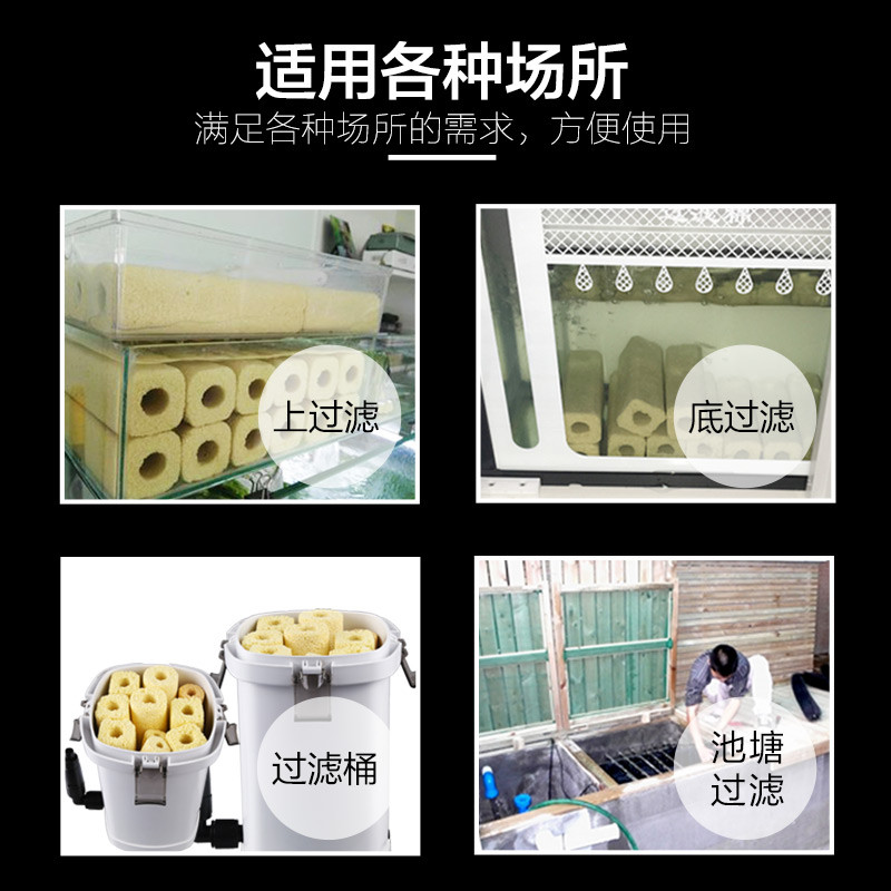 细菌屋鱼缸滤材上滤底滤硝化细菌屋陶瓷环石英水族箱过滤材料_3 默认尺寸 大号圆形20根保用一年/送硝化细菌