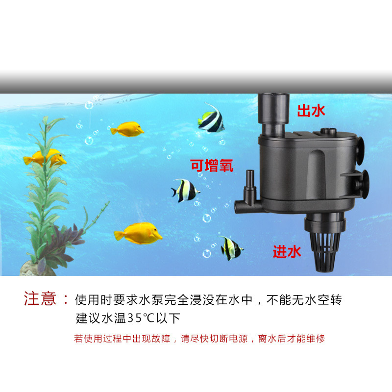 HQJ-500G鱼缸水族箱潜水泵抽水泵循环泵过滤泵静音增氧泵_3 默认尺寸 默认颜色