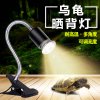 乌龟晒背灯全光谱爬宠陆龟蜥蜴太阳灯加热灯泡爬虫保温灯_1 默认尺寸 乌龟晒背灯长款灯架（不含灯泡）3C认证