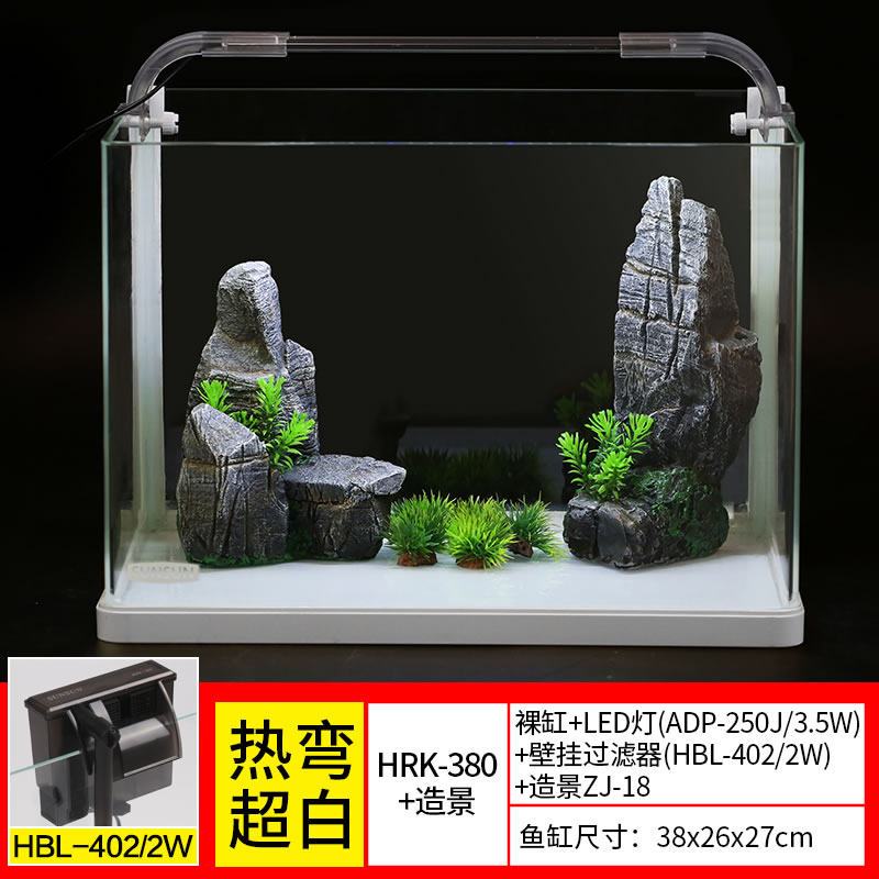 热弯鱼缸免换水懒人生态鱼缸小型水族箱超白玻璃金鱼缸水缸_1 默认尺寸 长38cm热弯超白缸+灯+过滤器+假山景