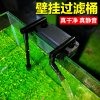 缸外过滤器壁挂式鱼缸过滤桶水族箱外置缸过滤803小型桶滤 默认尺寸 HBL-803豪华过滤器(原装5片棉)+陶瓷环250g