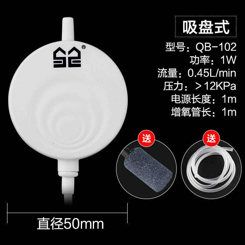 迷你小鱼缸氧气泵真静音小型加氧器增氧泵增氧机家用养鱼_3 默认尺寸 1W吸盘式迷你chao静音+增氧套装