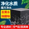 魔方净水水克星活性炭滤材鱼缸过滤器水妖精过滤材料用品_1 默认尺寸 魔方净水大号X6（去黄水净化水质）适用150CM内