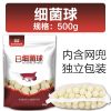鱼缸七合一滤材细菌球麦饭石玻璃环水族箱过滤器鱼池过滤材料_4 默认尺寸 细菌球500G袋装升级版