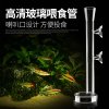 鱼缸喂食管喂鱼喂虾神器喂食器玻璃喂食定位鱼缸投食器高清 默认尺寸 高清玻璃喂食管40CM+喂食盒