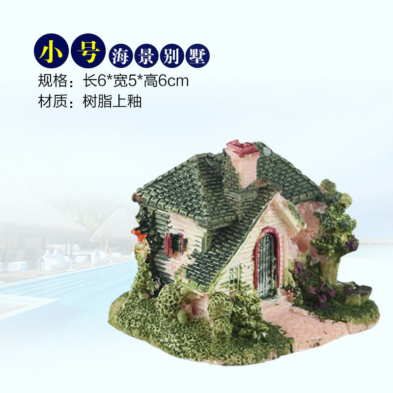 鱼缸造景假山水族箱仿真造景装饰用品水装饰树脂材质摆件_1 默认尺寸 小号别墅（144C）