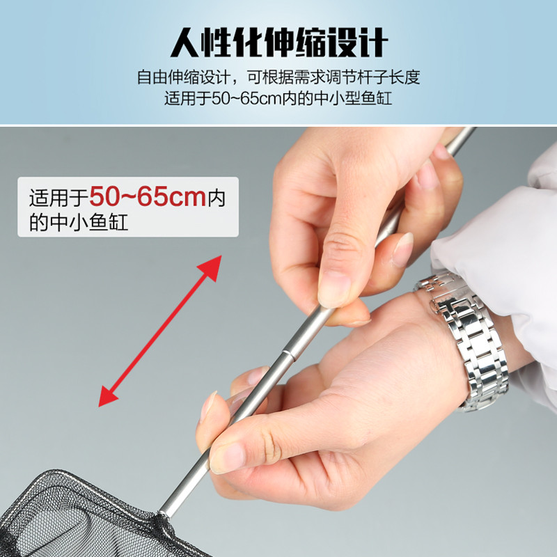【茉写系列】鱼缸鱼捞捞鱼不锈钢方形鱼捞手抄鱼网小金鱼观赏鱼渔捞水族箱虾捞_6 默认尺寸 白色虾捞(2节伸缩)图片,高清实拍图—苏宁易购