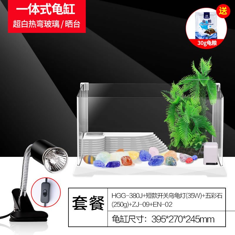 创意乌龟缸带晒台养龟的专用水陆缸家用乌龟别墅玻璃小型鱼缸_1 默认尺寸 （送饲料小草）超白龟缸带晒台长39.5+豪华造景+过滤