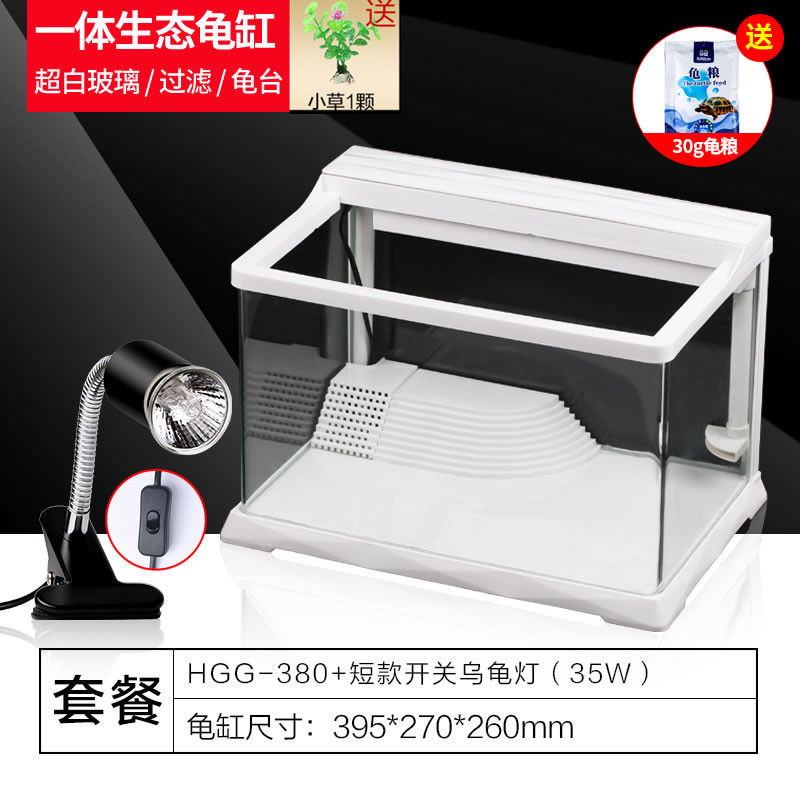 创意乌龟缸带晒台养龟的专用水陆缸家用乌龟别墅玻璃小型鱼缸_1 默认尺寸 （送饲料小草）豪华龟缸带晒台过滤长39.5宽27高26+晒台