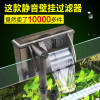 壁挂式过滤器三合一外置鱼缸冲氧泵小型水族箱乌龟缸瀑布设备_9 默认尺寸 HBL-701适合80cm长以上鱼缸
