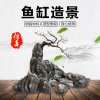 大鱼缸成品造景套餐假山鱼缸装饰鱼缸造景石头造景石鱼缸石头_1 默认尺寸 大鱼缸成品高档造景3（100-120CM鱼缸用）