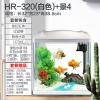 小型客厅鱼缸水族箱免换水生态玻璃金鱼缸自循环懒人缸HR320_73 默认尺寸 （高清玻璃）白320（送17套）