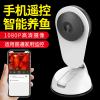 水族箱摄像头鱼缸高清1080P带WIFI远程监控监视控制器AQ810_47 默认尺寸 1080P高清摄像头智能无线版