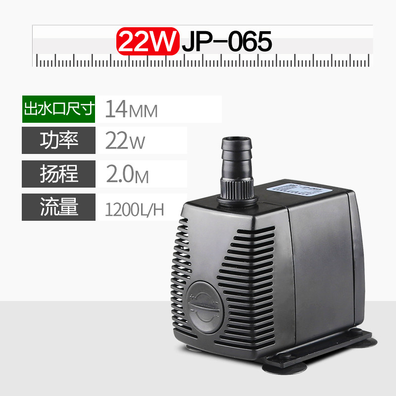 潜水泵鱼缸水泵小水泵迷你小型抽水泵循环过滤泵静音过滤器_1 默认尺寸 22w超静音JP-065
