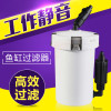 缸外过滤器HW-603B小鱼缸水族箱缸外置过滤桶静音潜水泵_5 默认尺寸 HW-602B(小号)