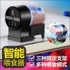 自动喂食器鱼缸金鱼小型投食器水族箱智能定时自动喂鱼神鱼器 默认尺寸 带漏斗底座智能电池电源两用款+双食盒+258g血鹦鹉粮