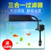 鱼缸三合一过滤器上滤水族箱潜水泵静音循环增氧外置滤盒净水_4 默认尺寸 JS-600+500G七合一滤材送过滤棉12cm*1M