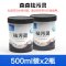 鱼缸过滤器过滤棉污力丸净化水质蛋白棉净水剂去污丸除水臭_2 默认尺寸 森森去污灵1000ML