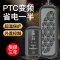 变频外置显示双数显PTC鱼缸加热棒超温保护自动恒温防爆加热 默认尺寸 （质保3年）AR系列PTC50W