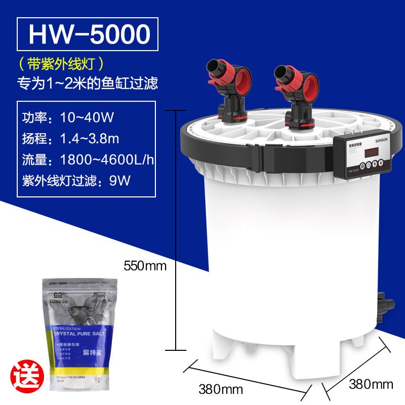 变频鱼缸过滤桶缸外过滤器水族箱外置静音缸大鱼缸过滤设备_2 默认尺寸 升级变频款（适用1-2米鱼缸）赠水族盐一包
