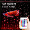 鱼缸造景灯LED增氧泵水族箱遥控变色灯潜水灯氧气灯_2 默认尺寸 总长48.2cm3.5W气泡灯